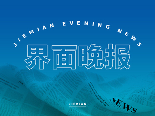 ⭐稳定包售后的
WeChat台湾号
去哪里批量买